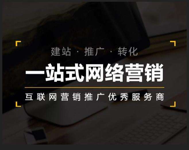 类乌齐企业如何怎么利用网络推广抓取潜在客户