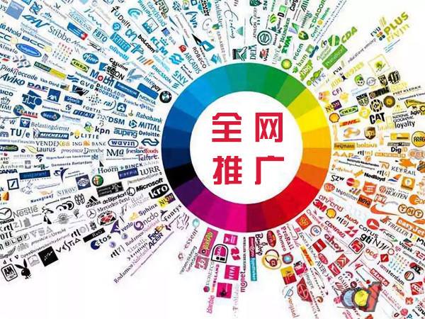 类乌齐传统企业进行网络营销需要注意的几个基础策略
