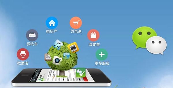 类乌齐分析企业微信公众号平台开发的优势有哪些？
