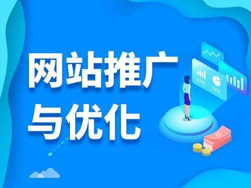 类乌齐电商类网络推广如何做才有更好的效果