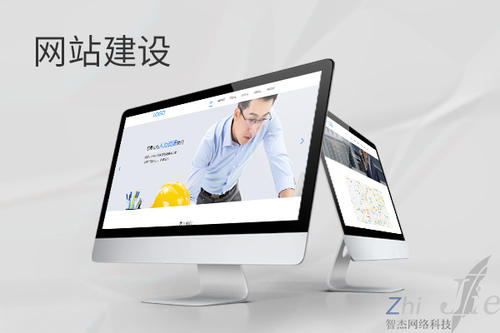 类乌齐网站建设公司分析网页设计如何提升吸引力