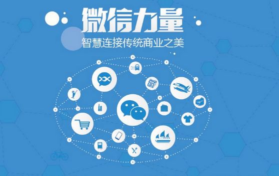 类乌齐微信开发可以帮助企业解决哪些难题？如何做呢？