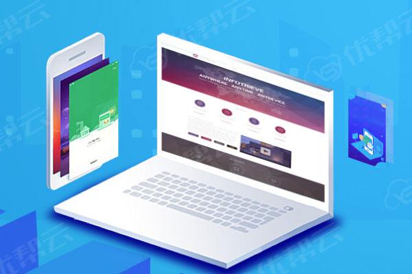 类乌齐分析企业在网页设计中需要注意的几个常见问题