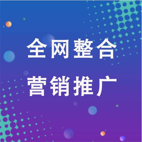 类乌齐企业网络推广老是没有客户的原因是什么呢
