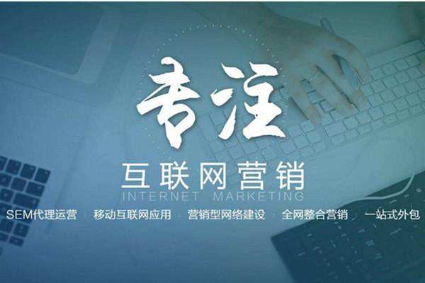 类乌齐电商行业做网络推广需要具备的条件有哪些