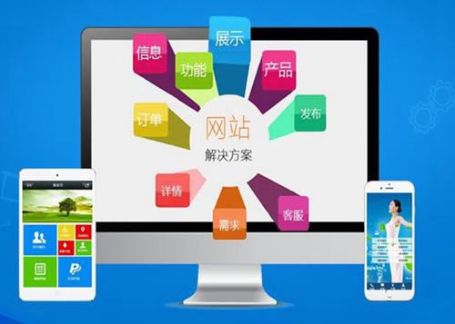 类乌齐如何进行网站设计才能突出产品的优势